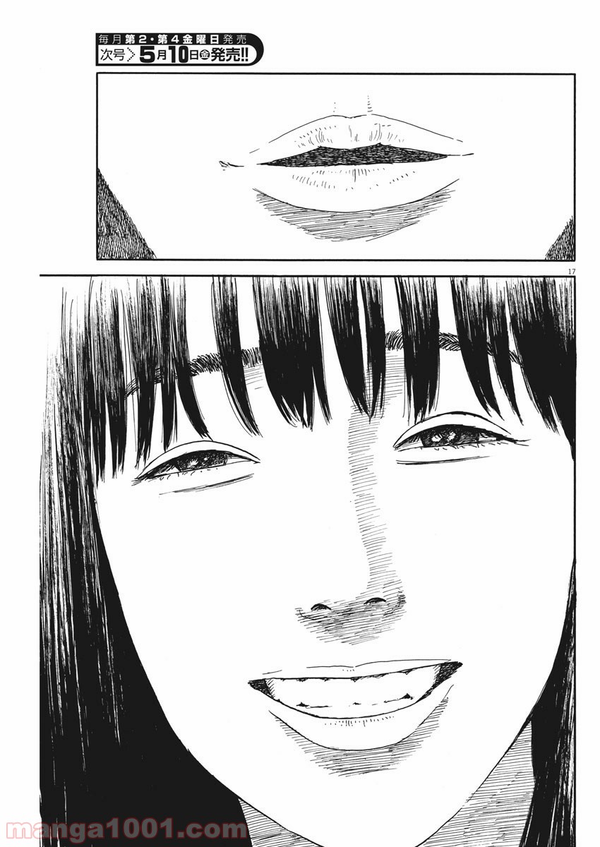 P17