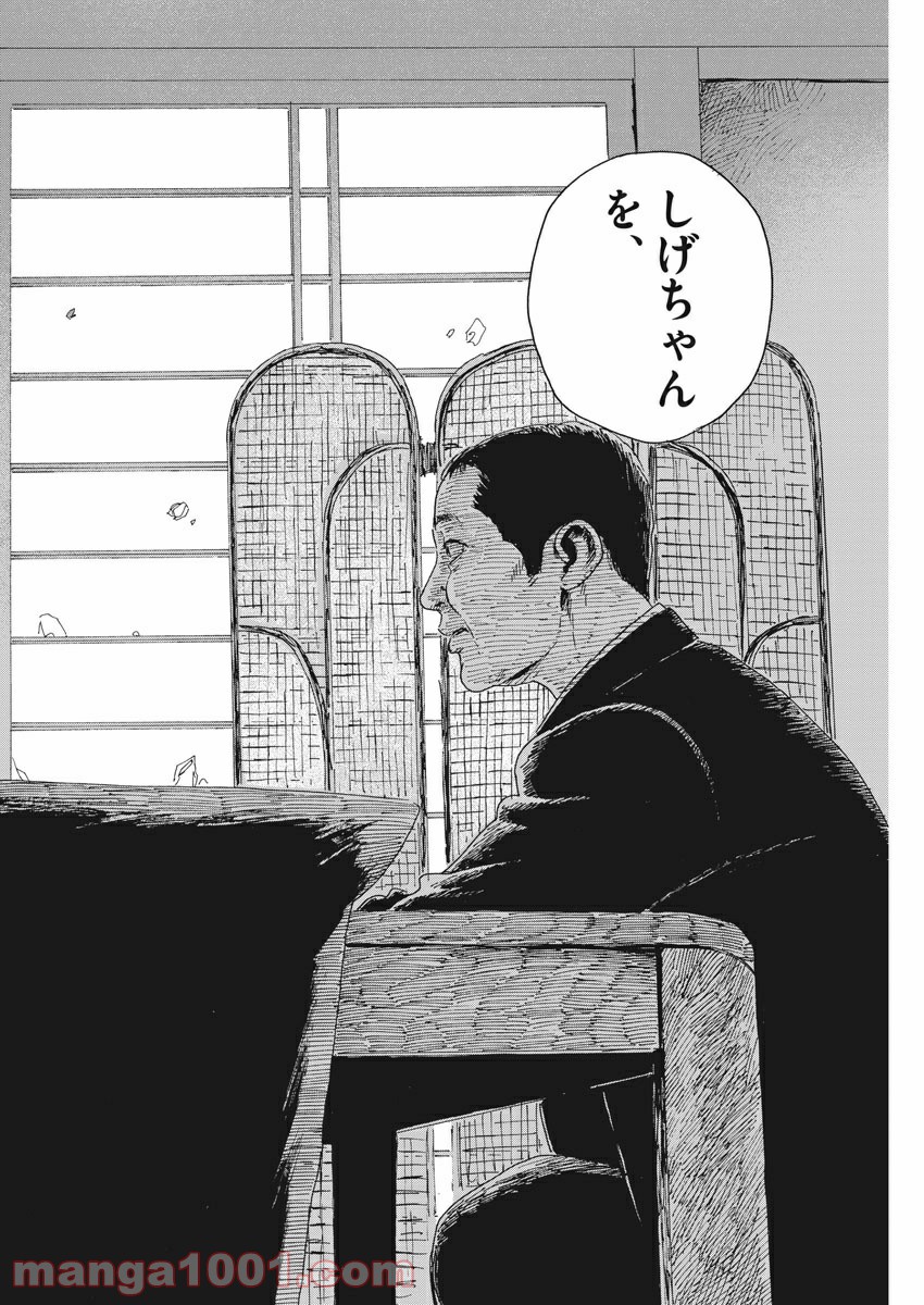 P20