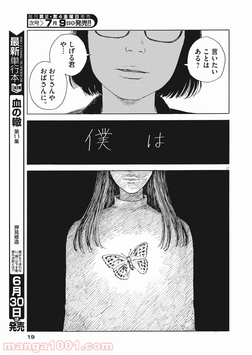 P17