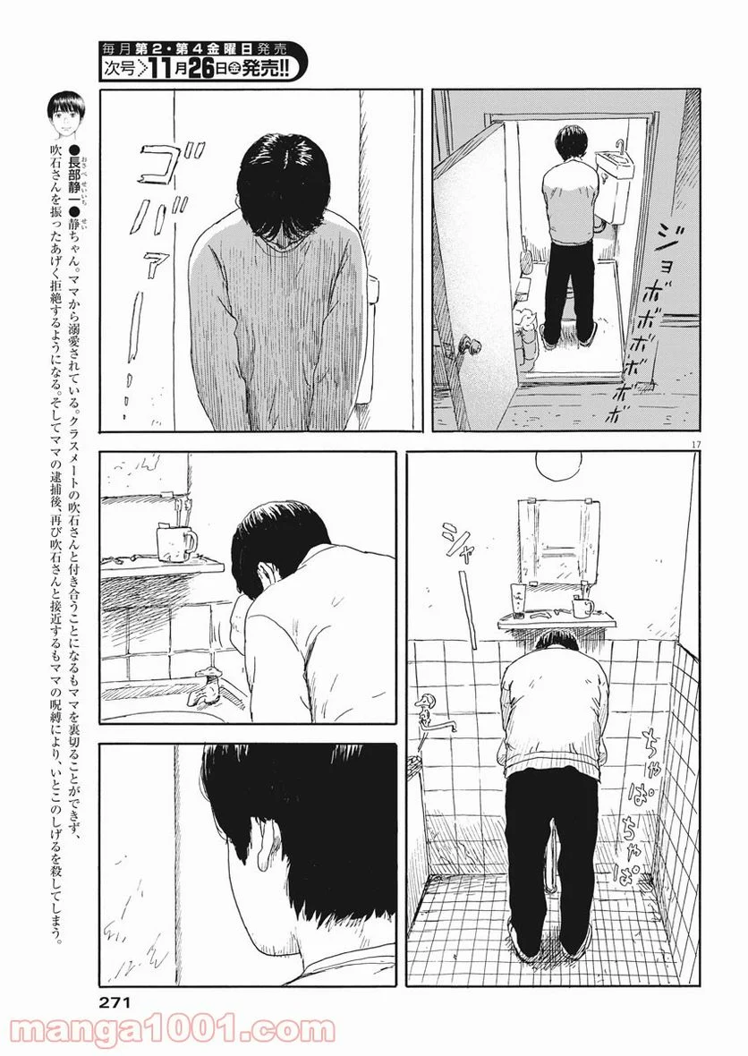 P17