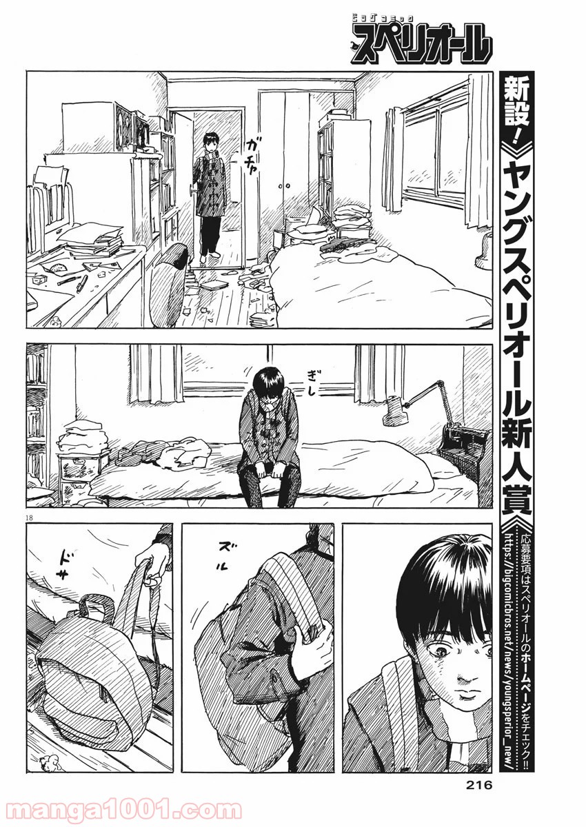 P18