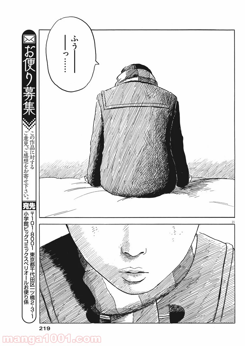 P21