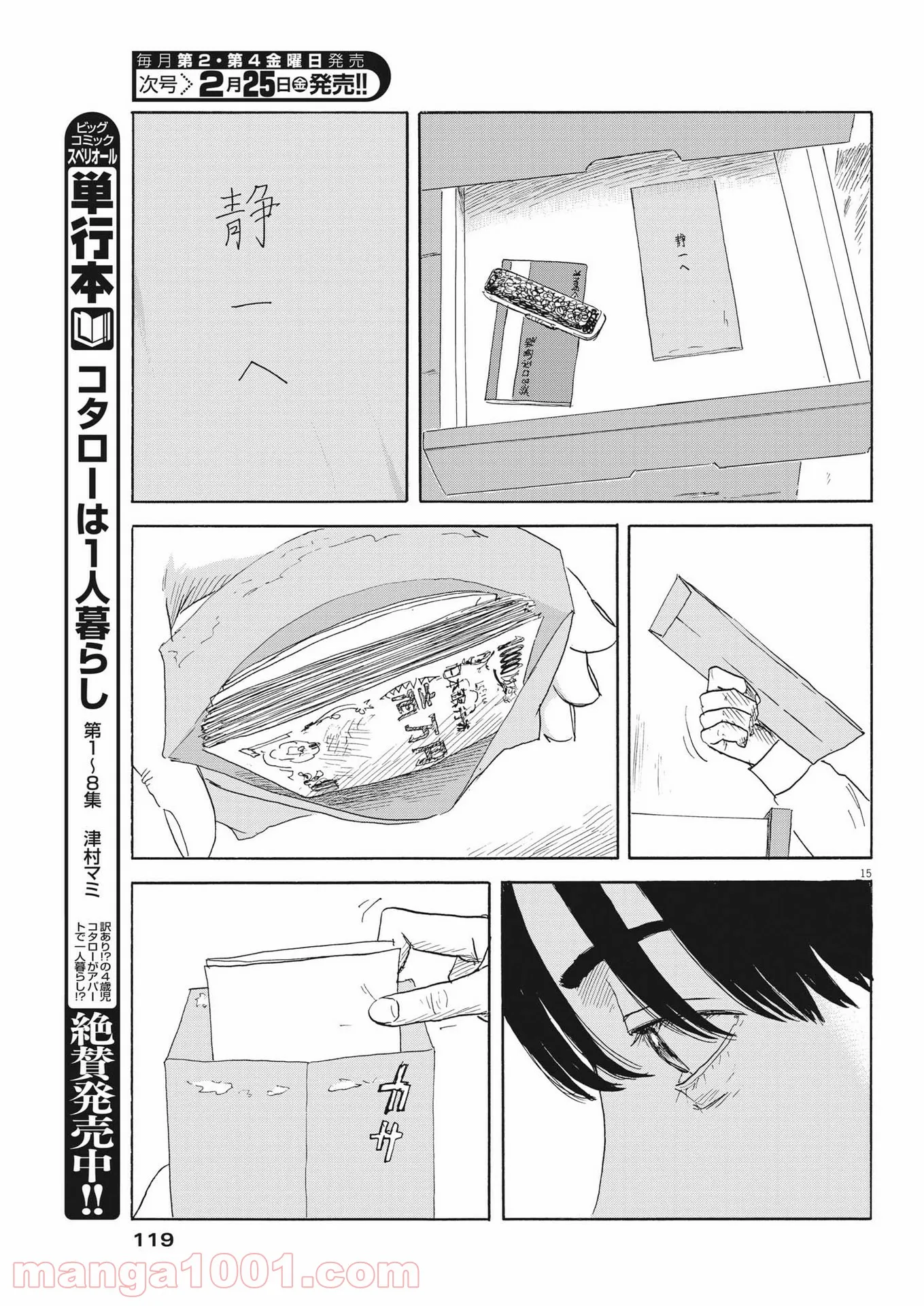 P15
