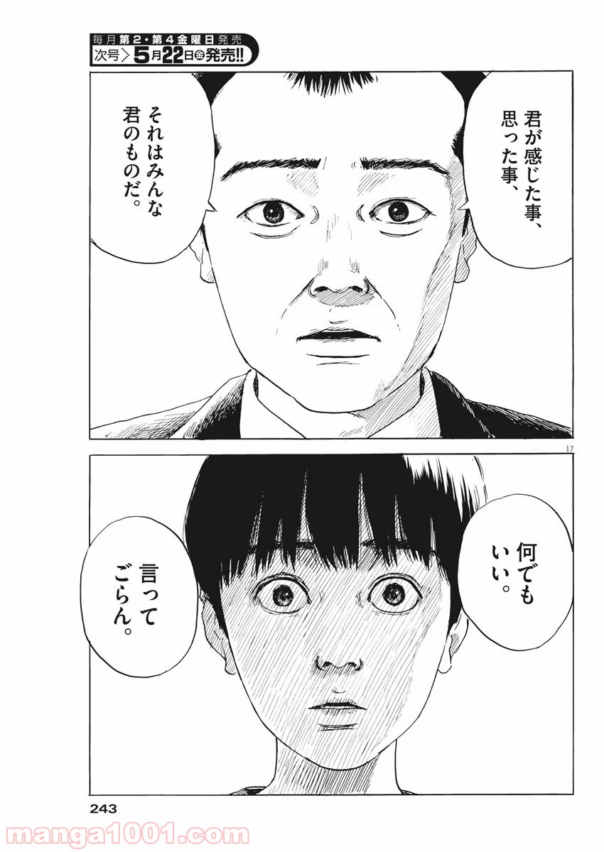 P17