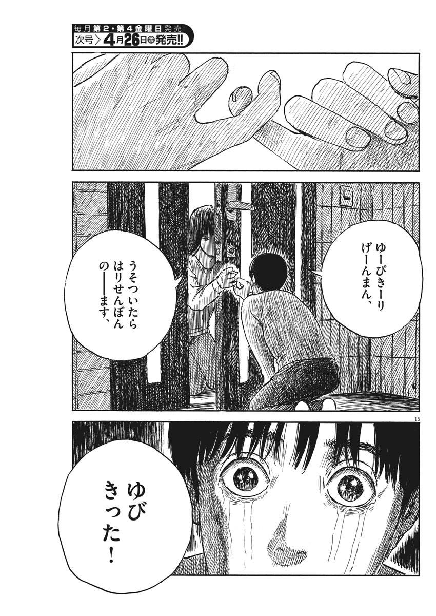 P16