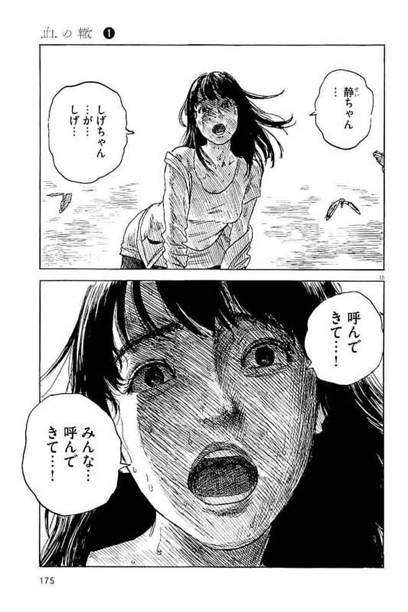 P15