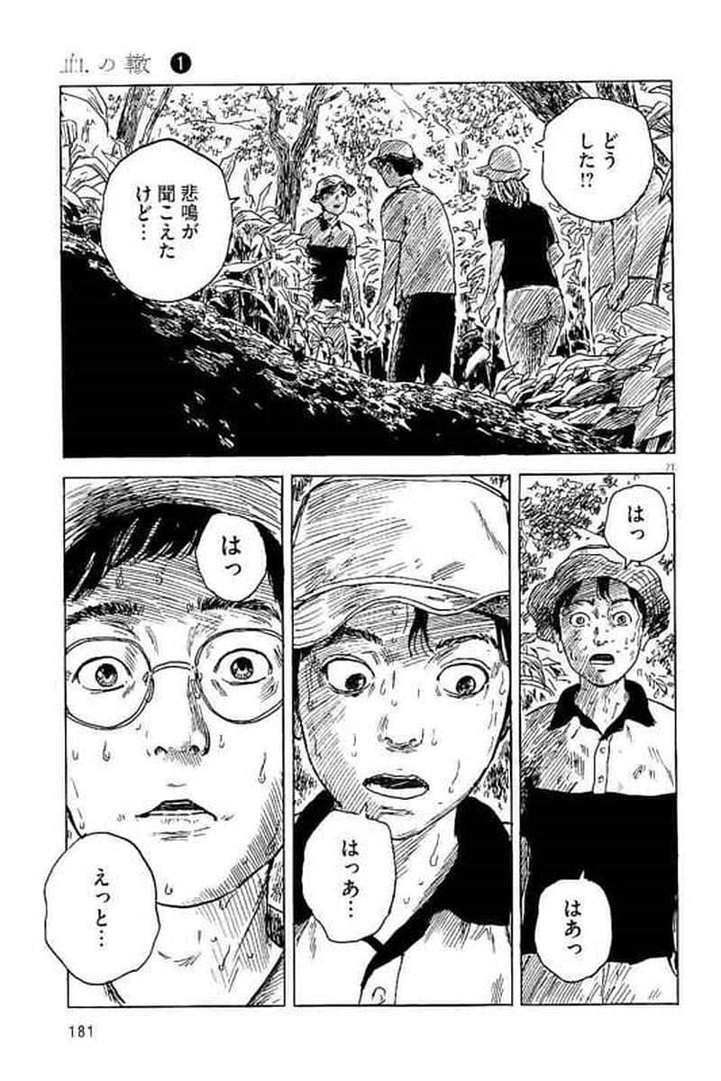 P21