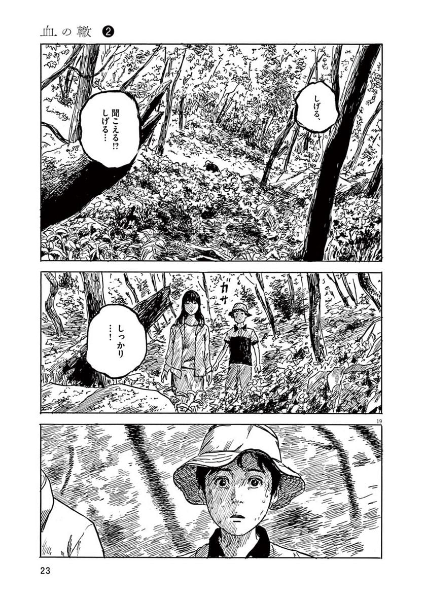 P19