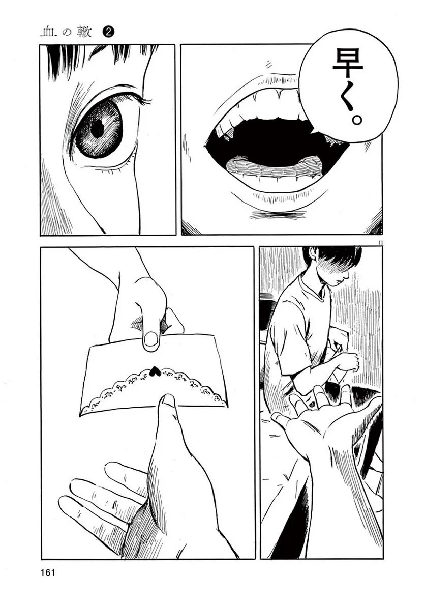 P11