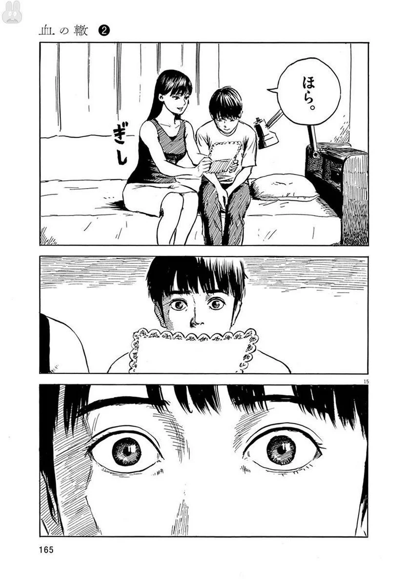 P15