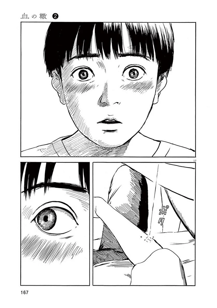 P17
