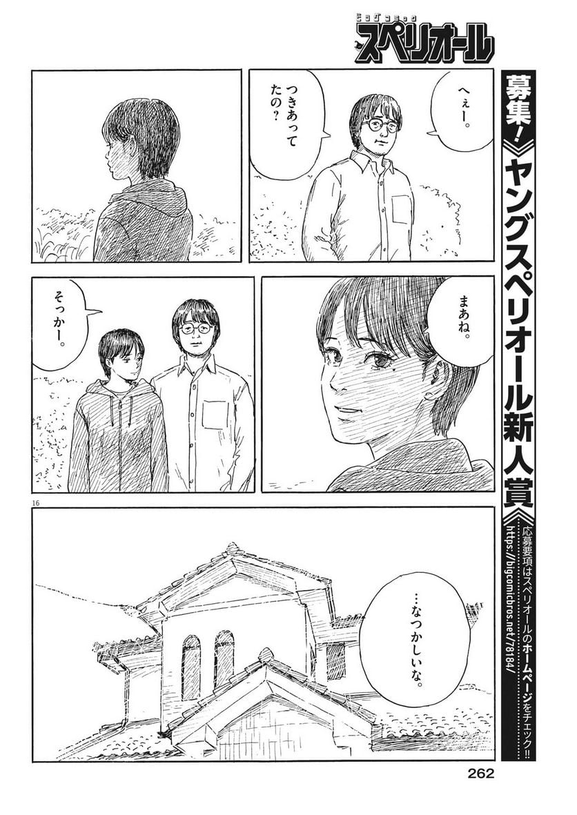 P16