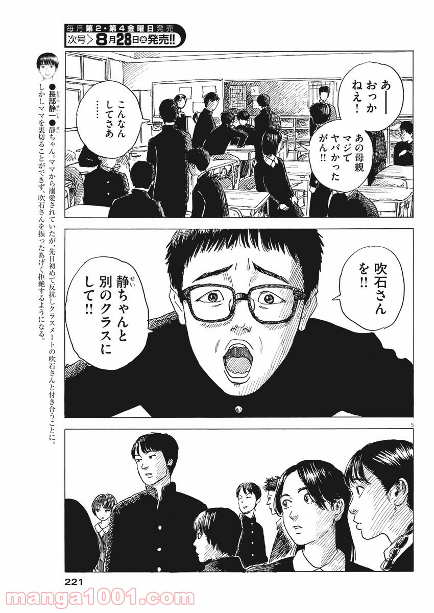 P5
