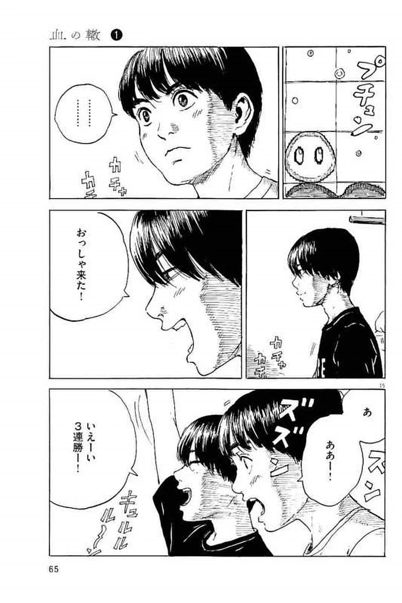 P15