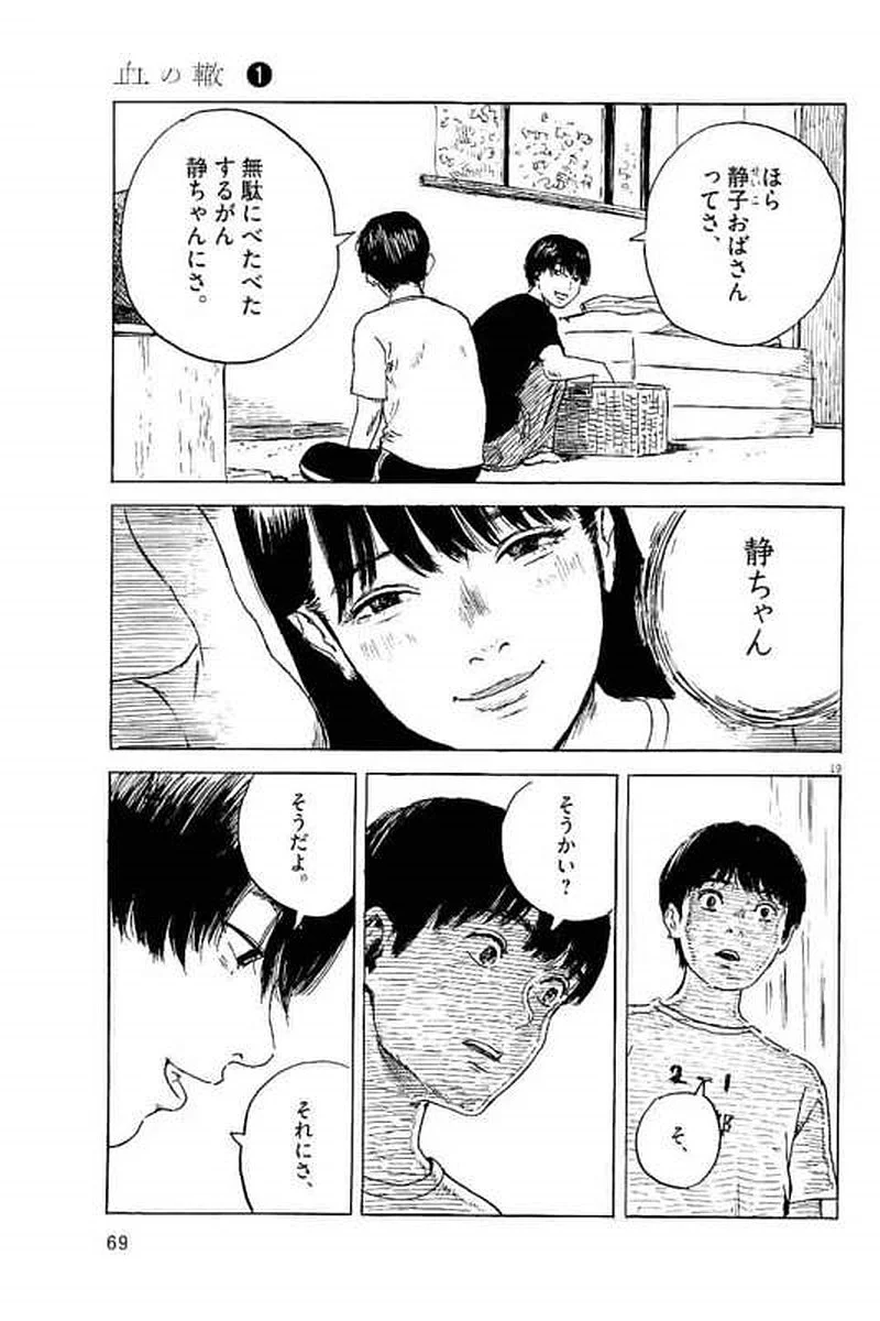 P19