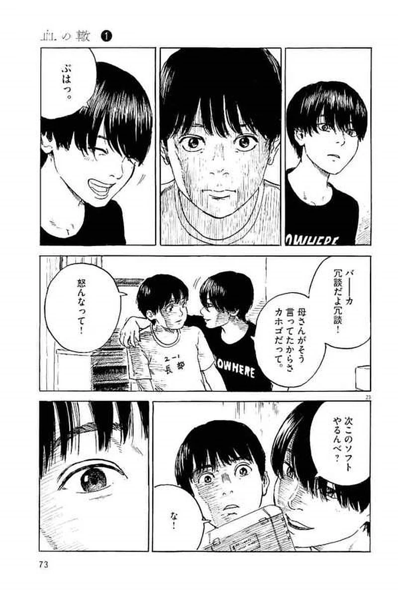 P23