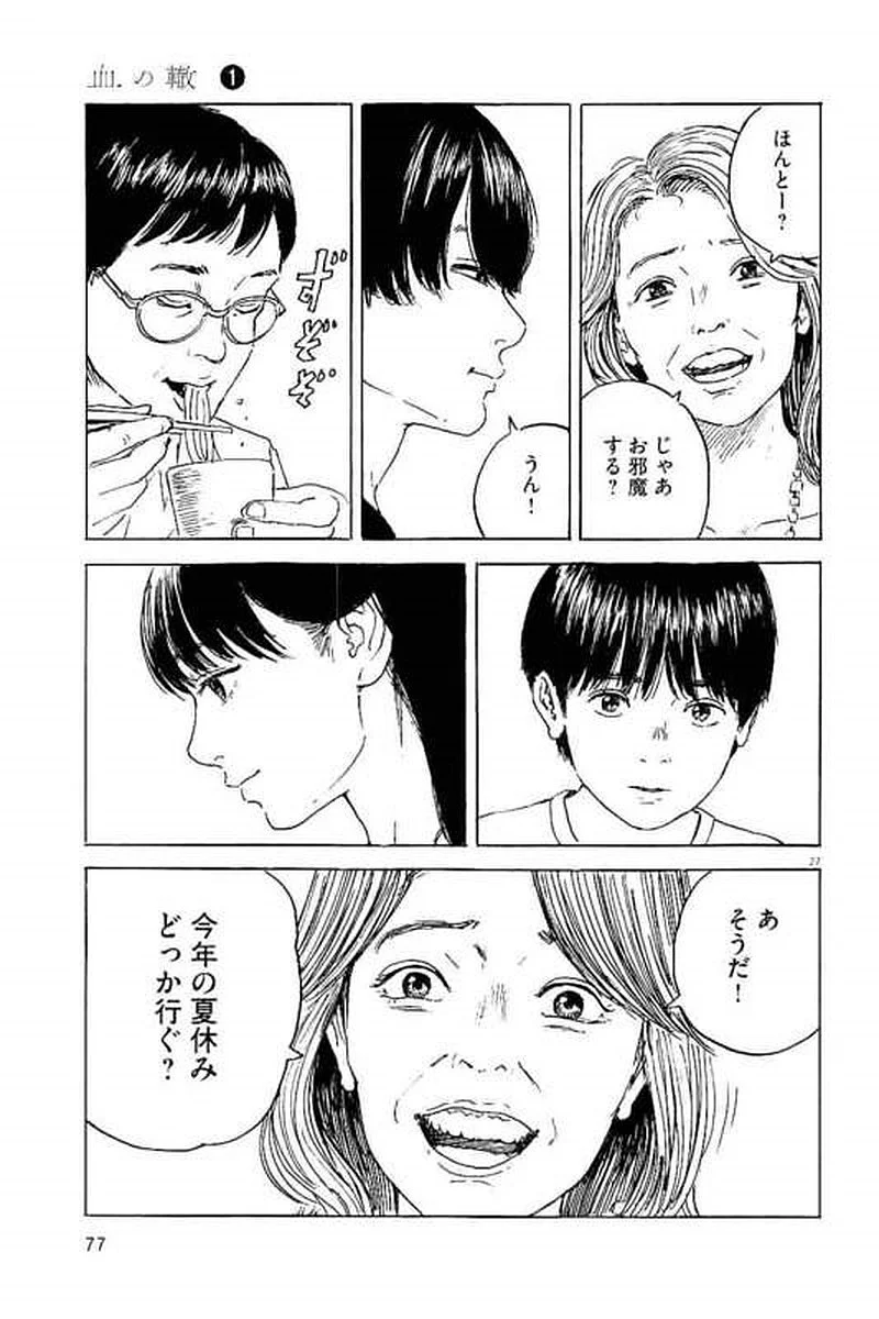 P27