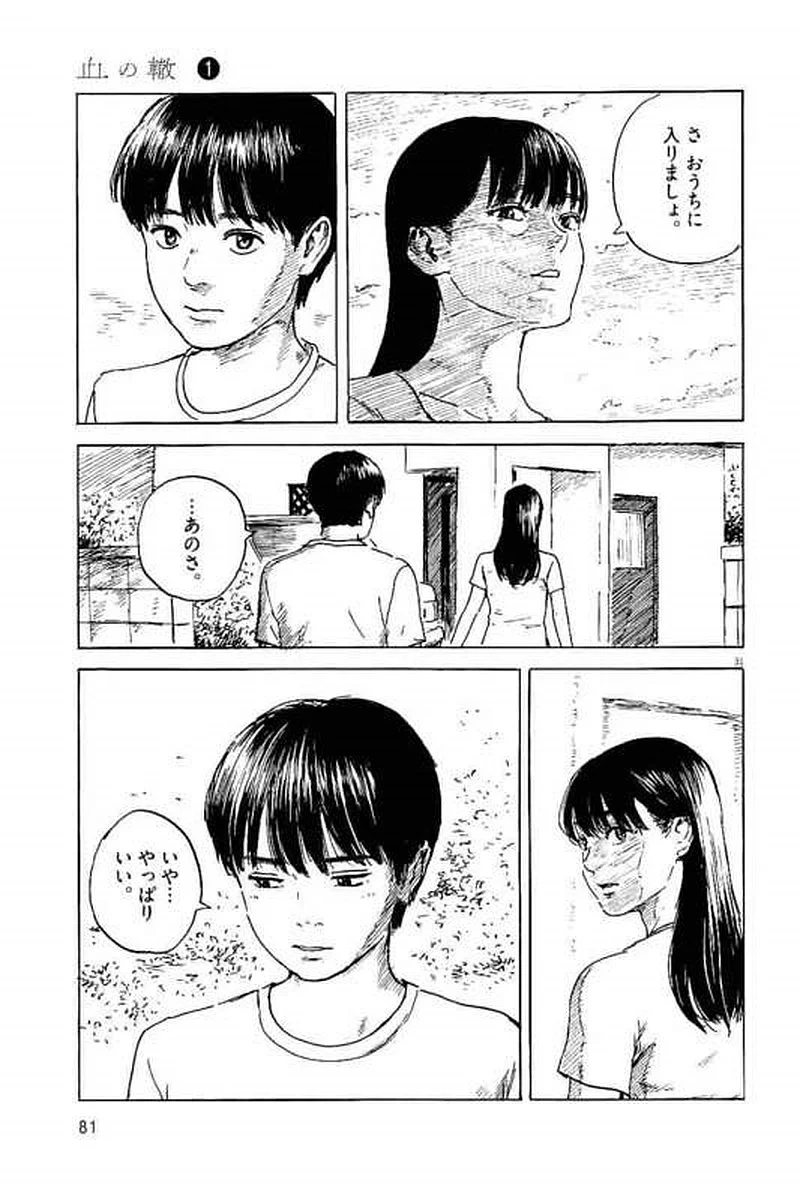 P31