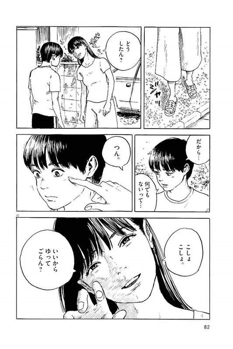 P32