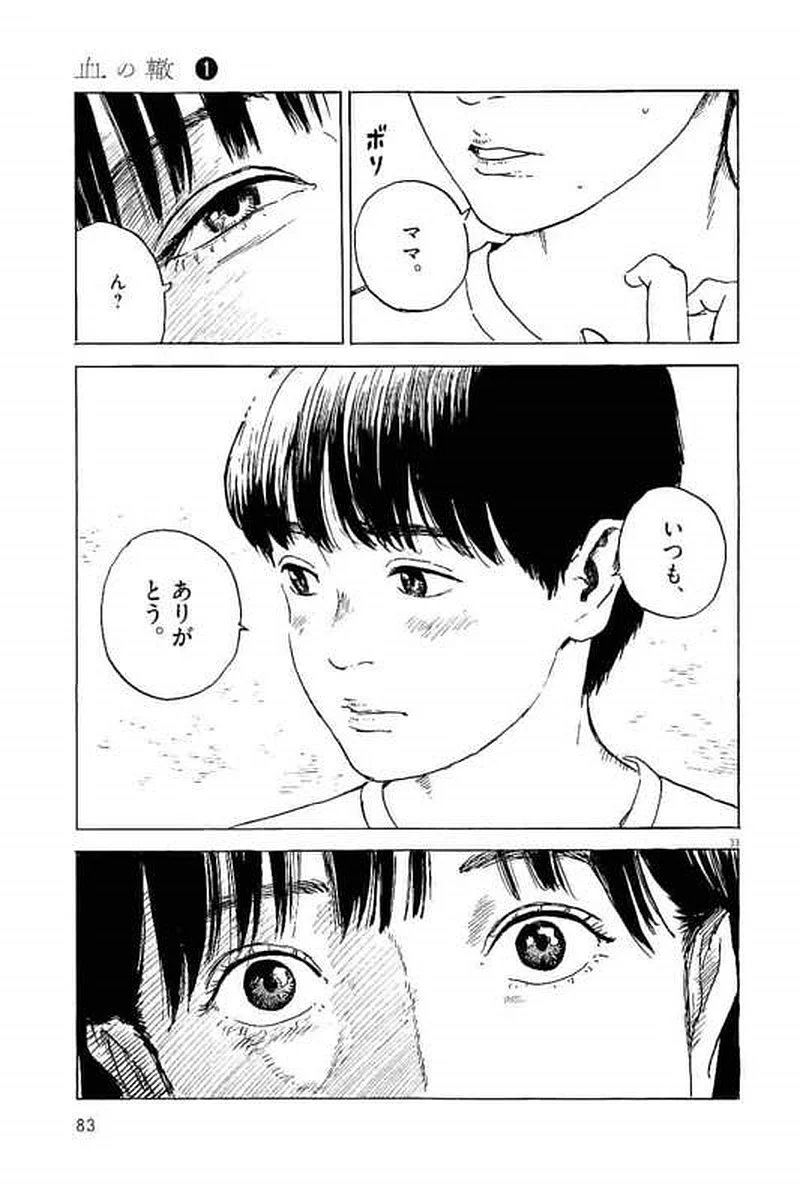 P33