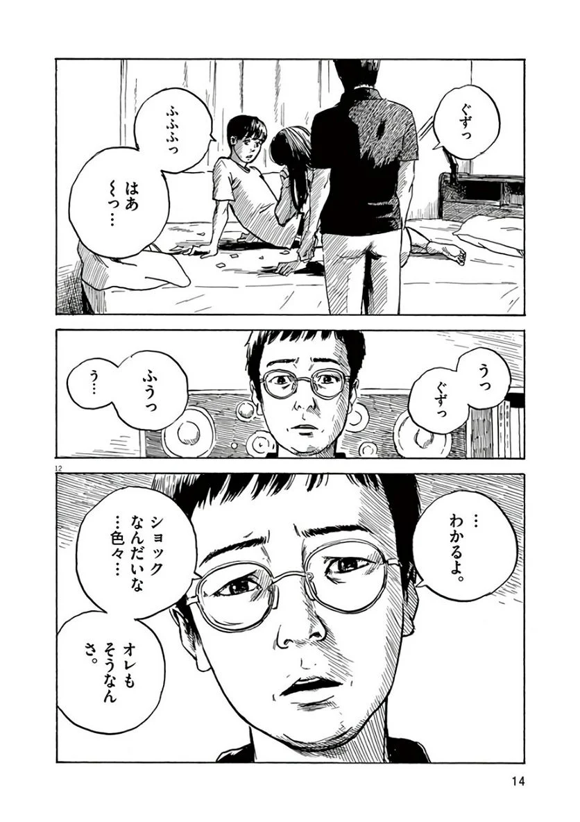 P12