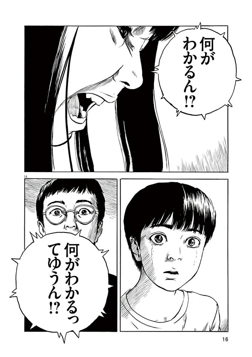 P14