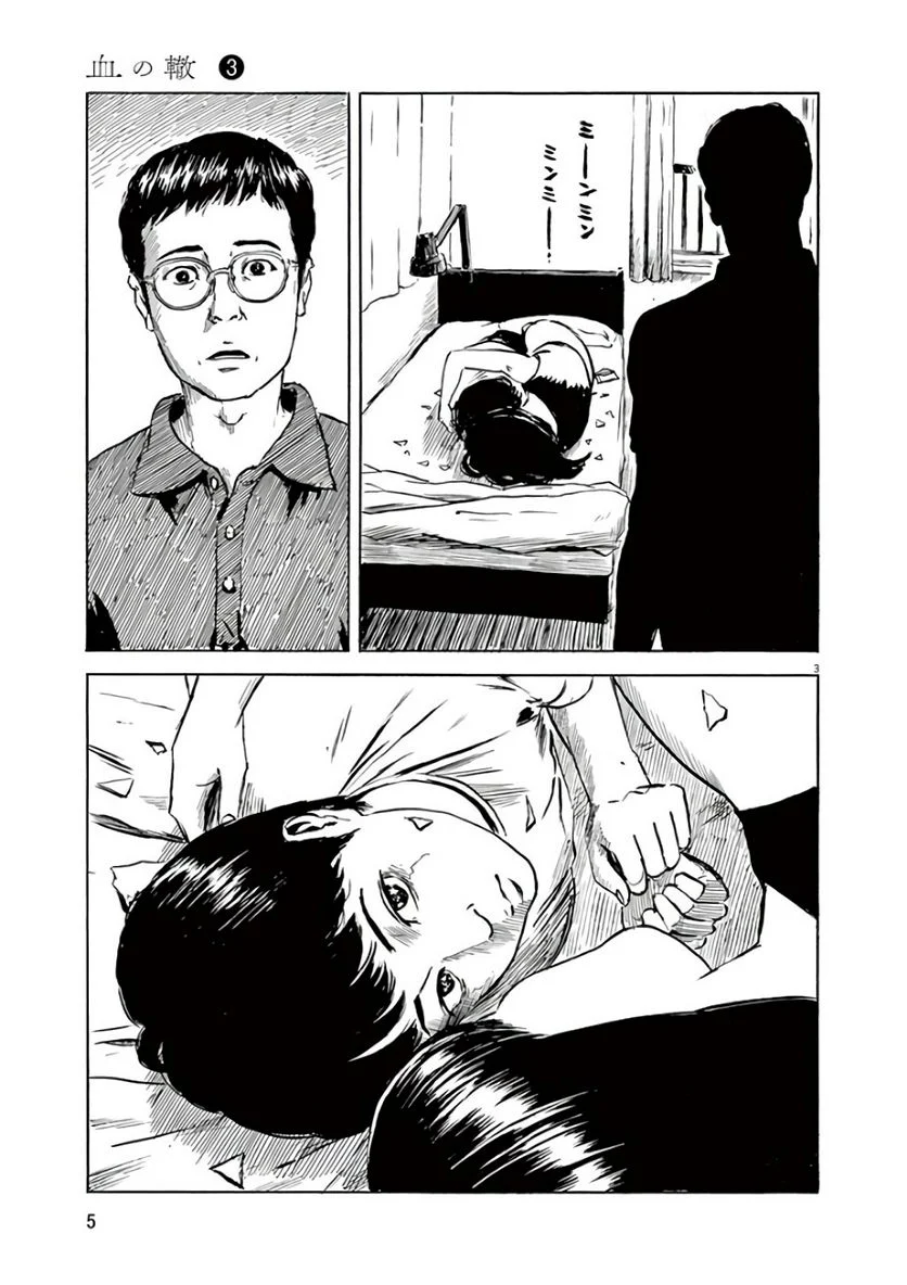 P3