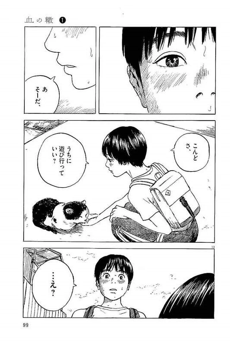 P13