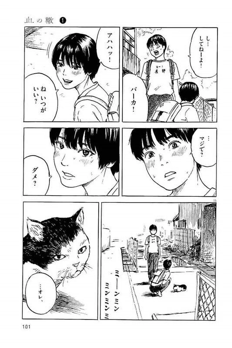 P15