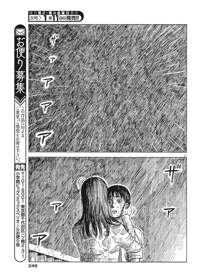P31