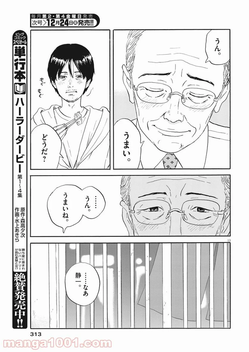 P13