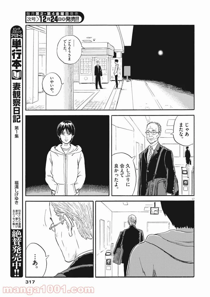 P17