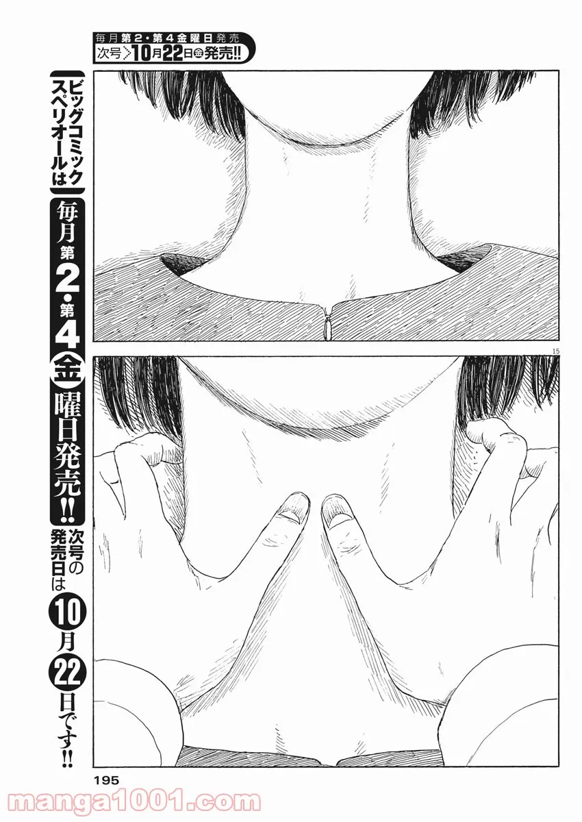 P15