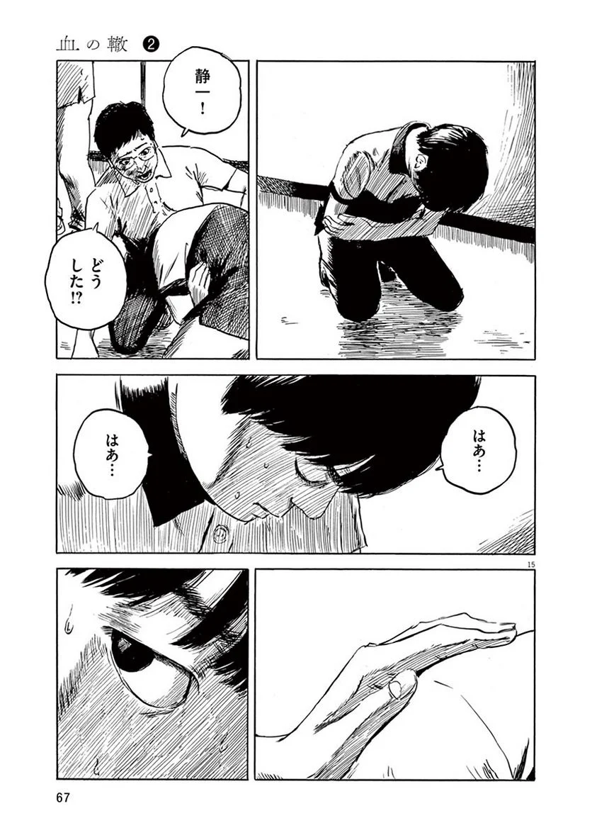 P15