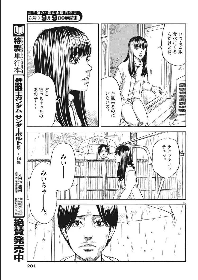 P15