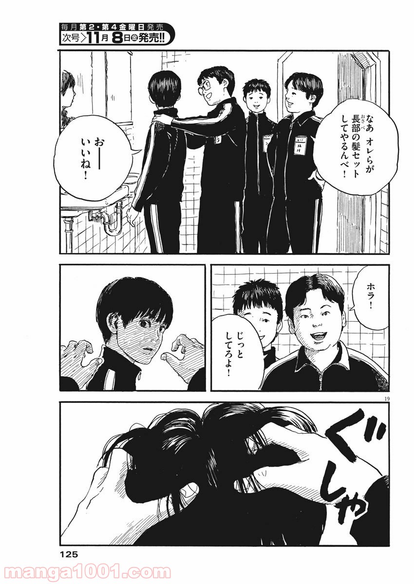P19