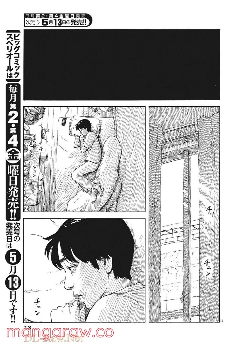 P11