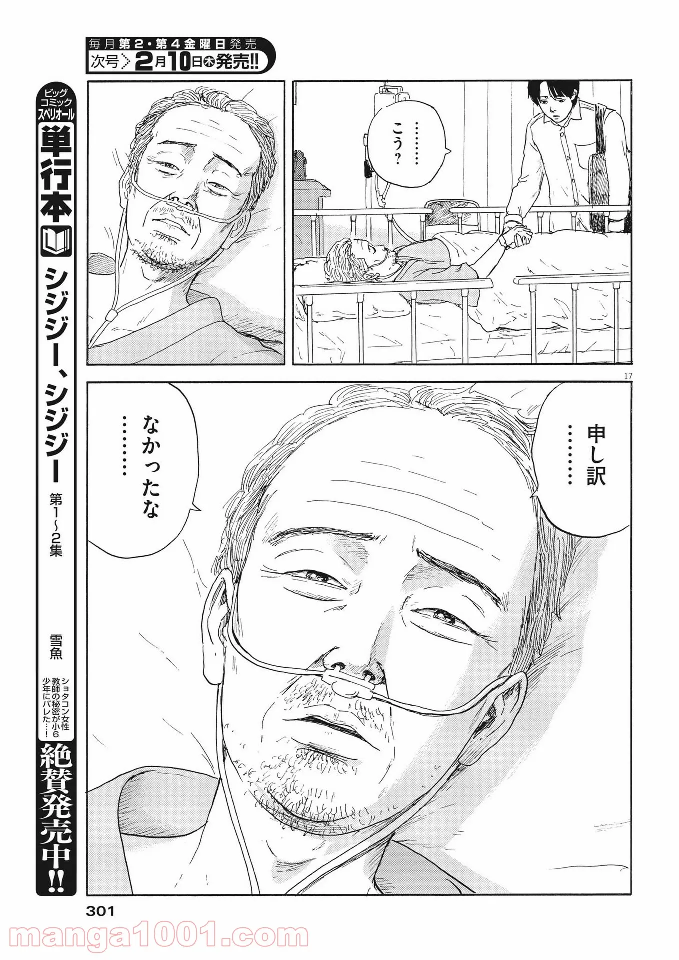 P17