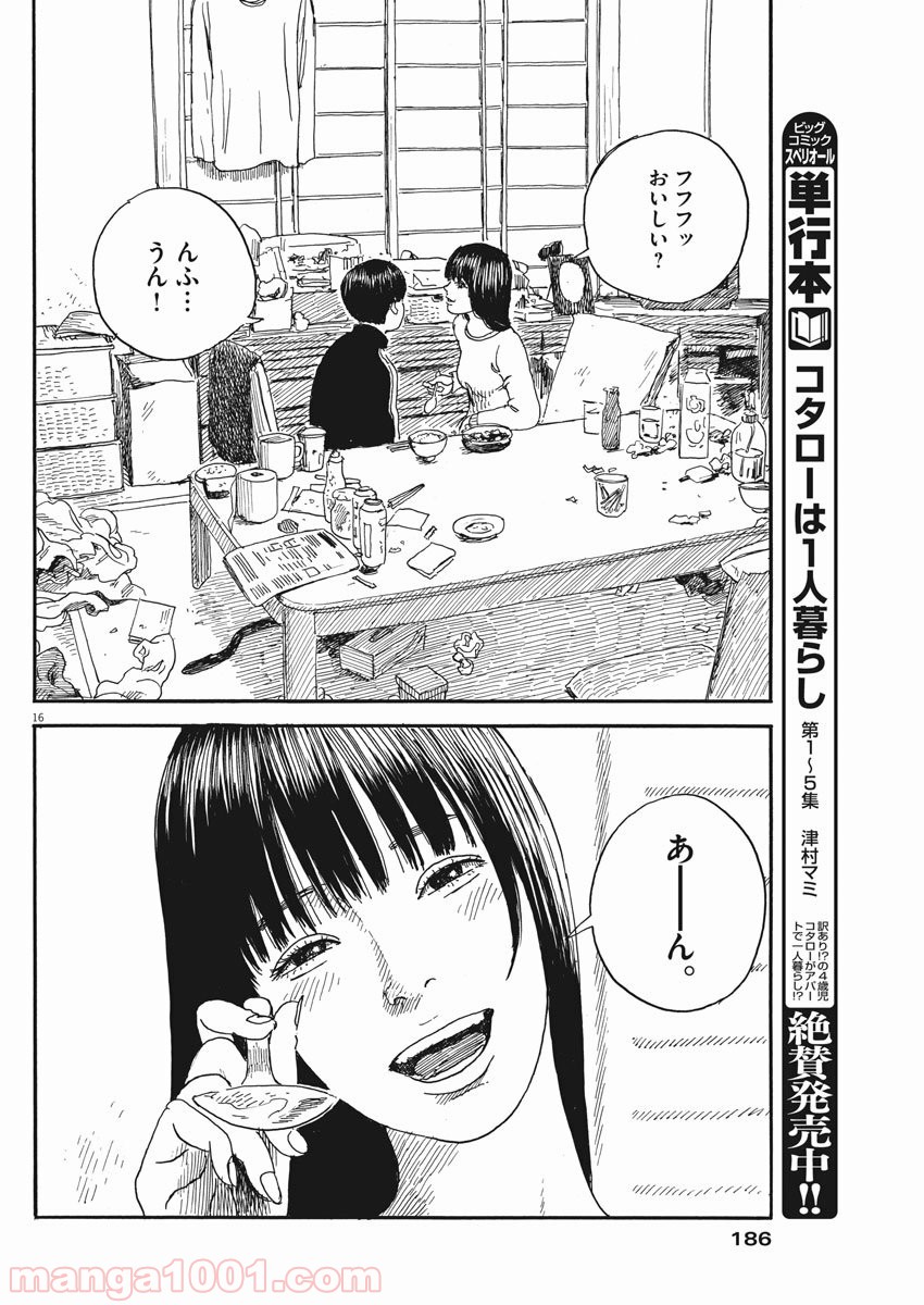 P16