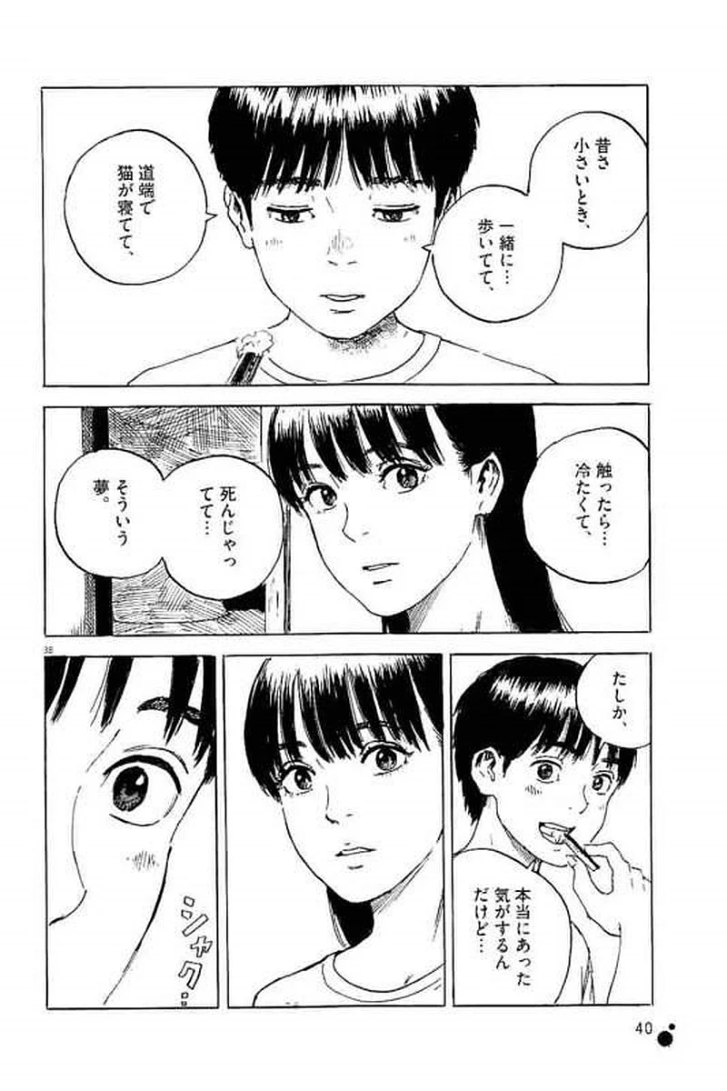 P39