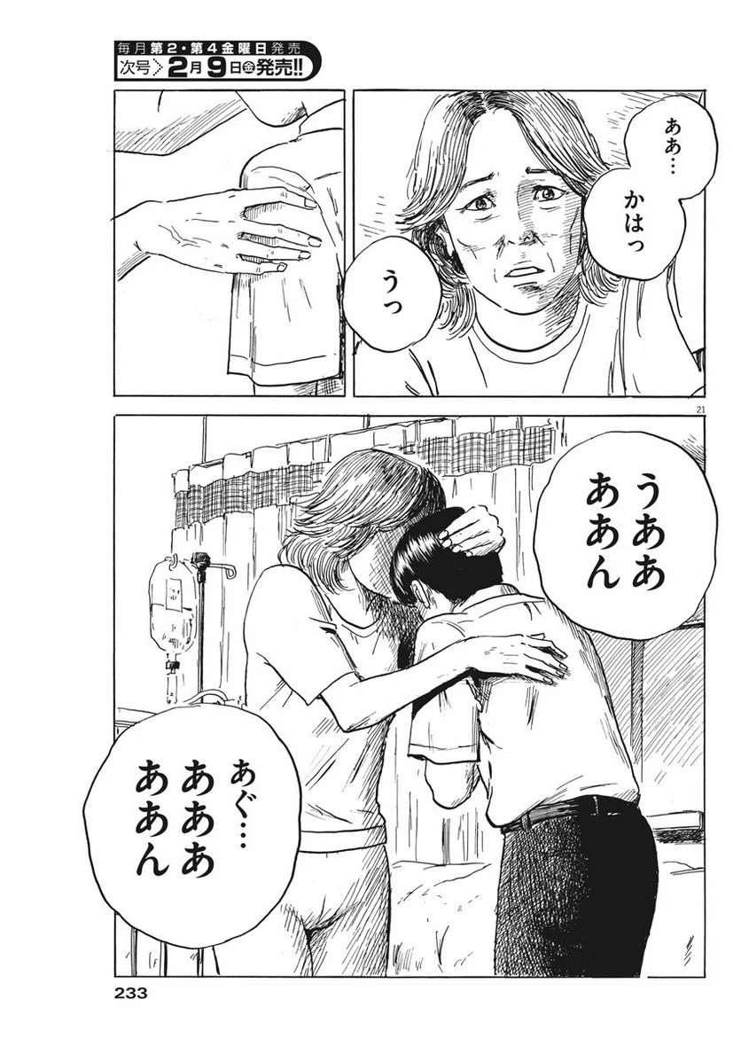 P22