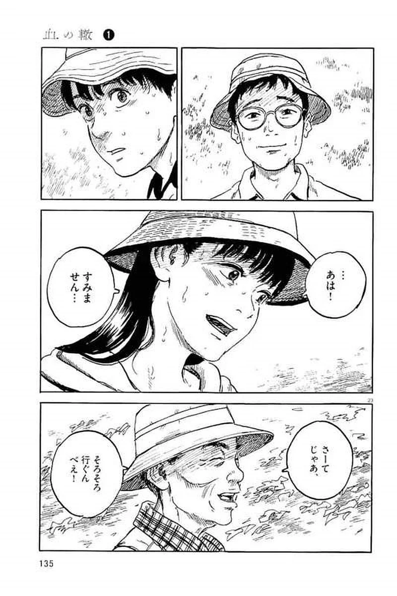 P23