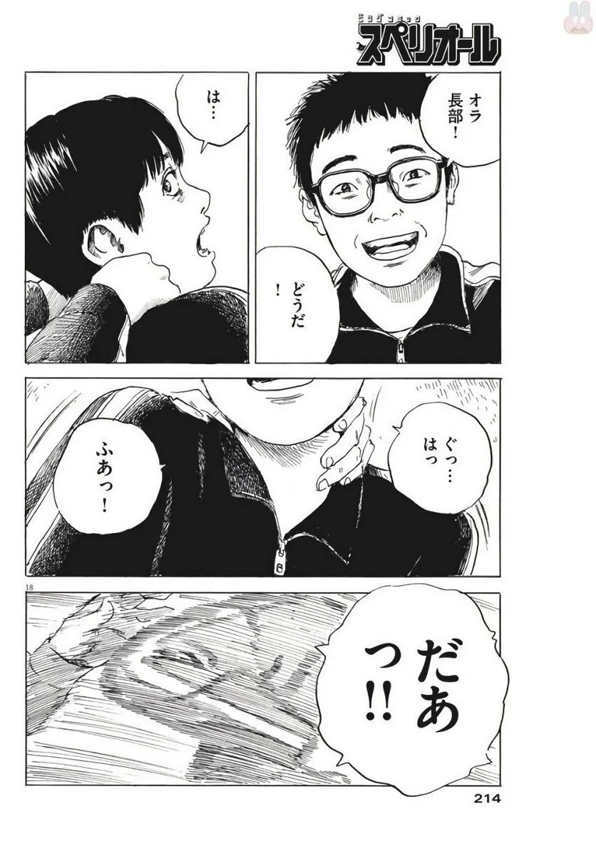 P18