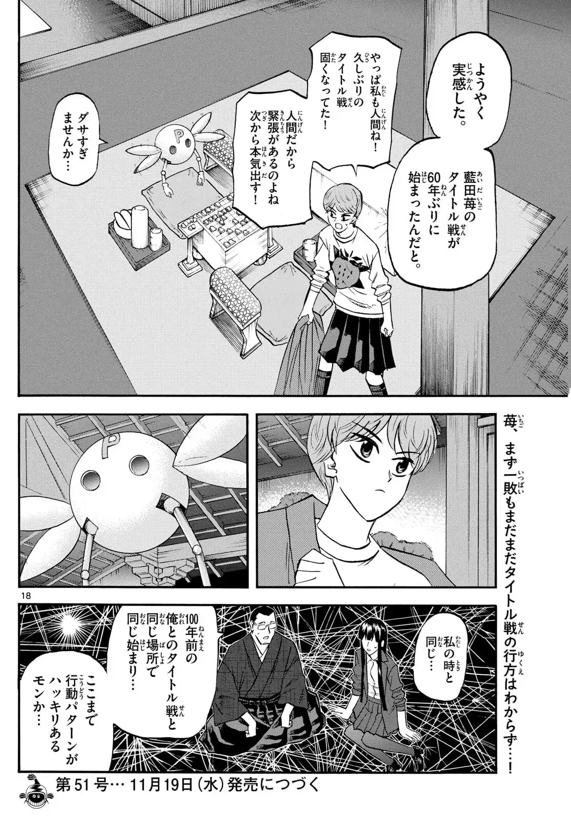 P18