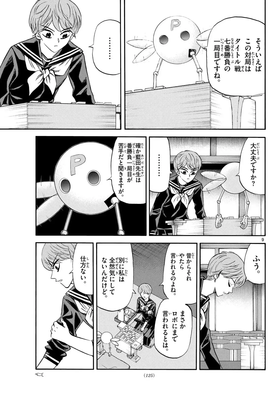 P9
