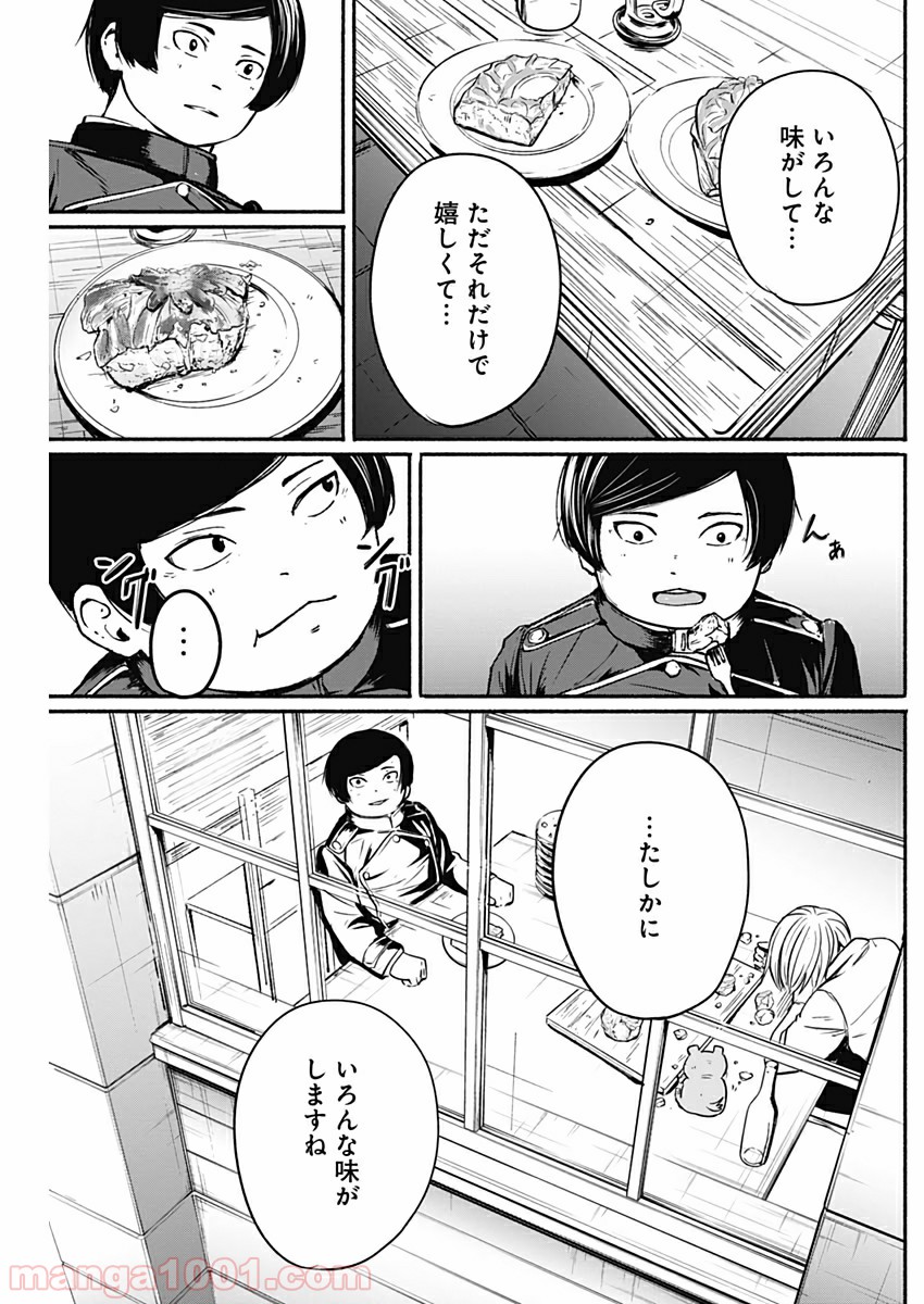 P9