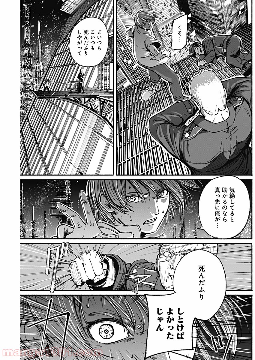 P9