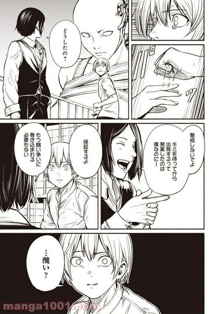 P16