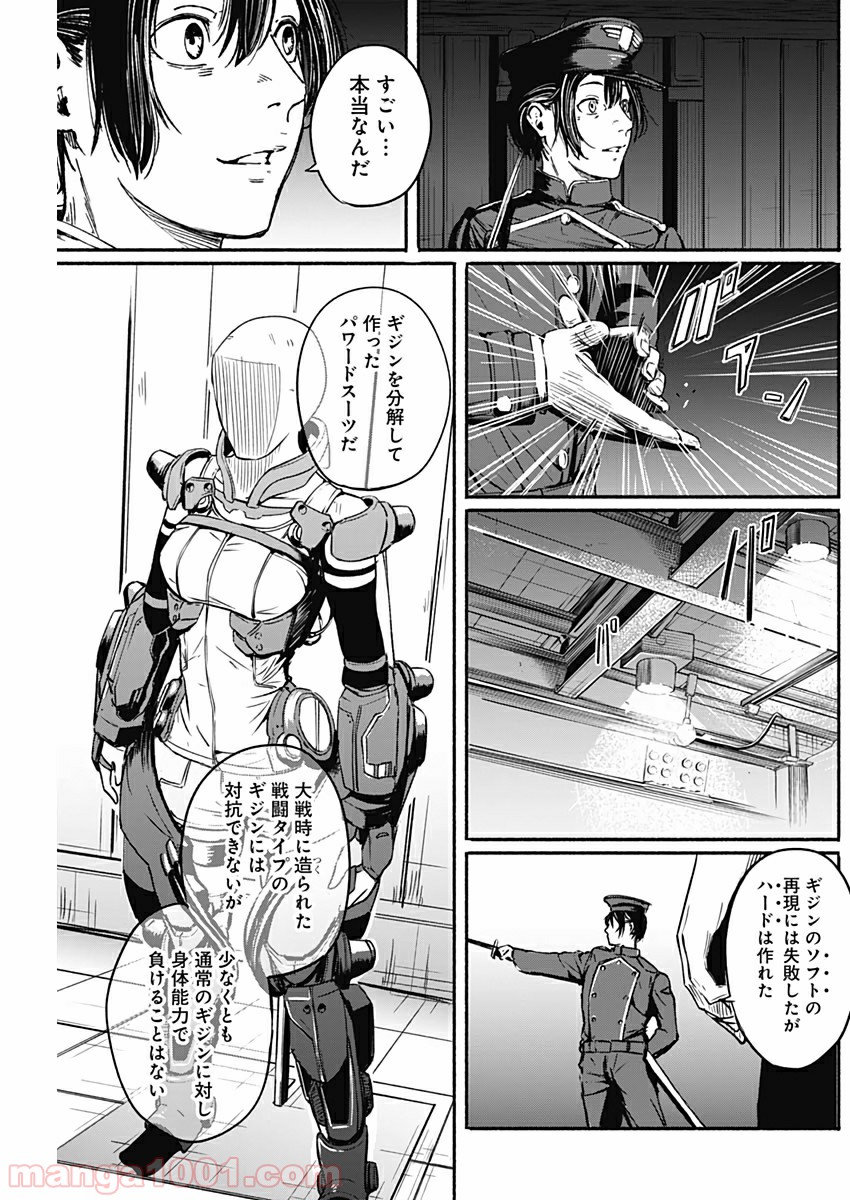 P17