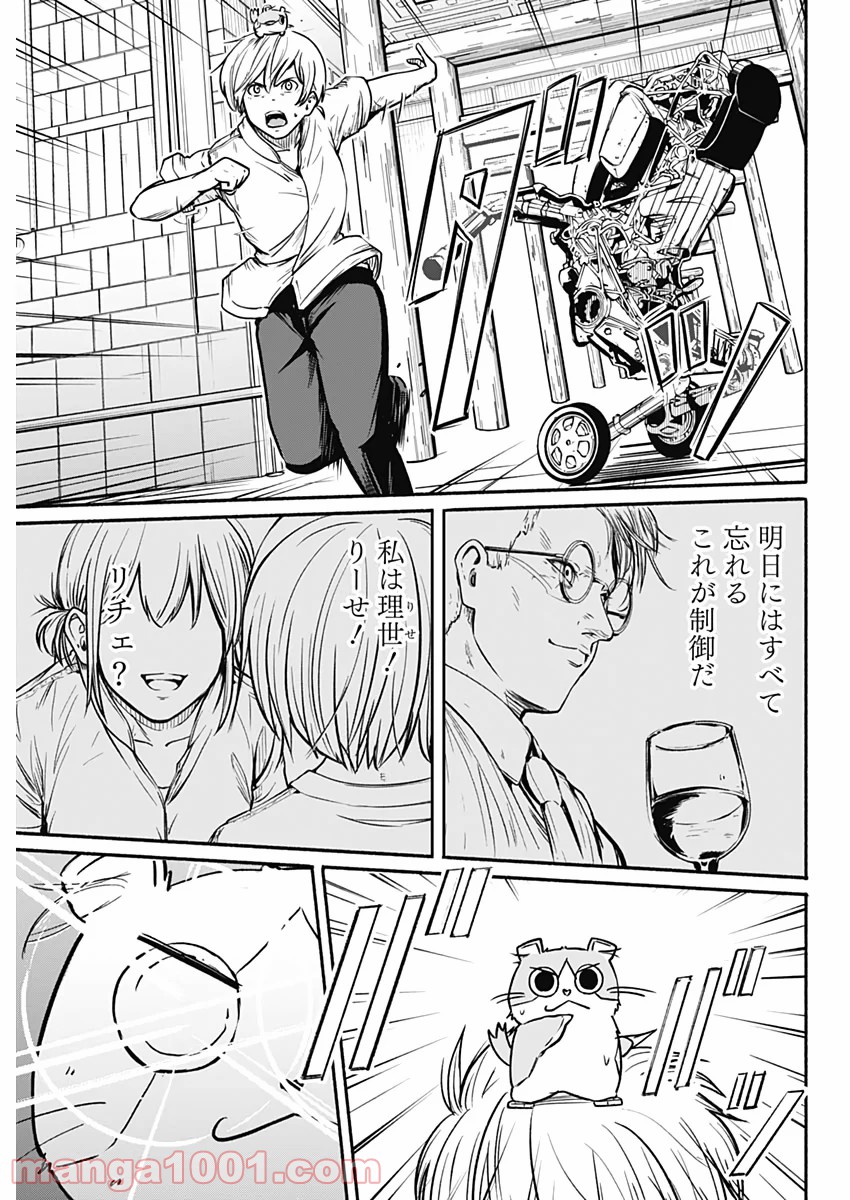 P13